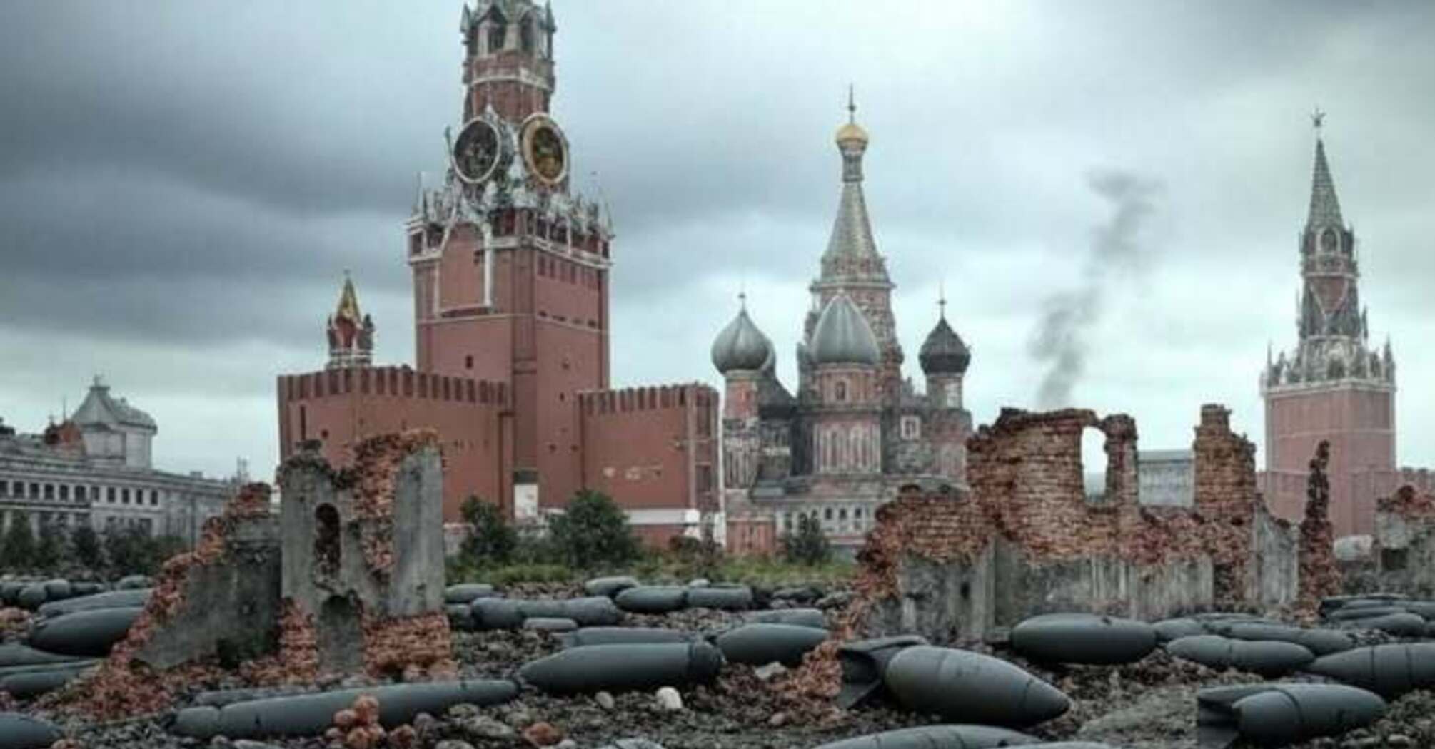 Москву дешевле похоронить, чем ждать ее исправления