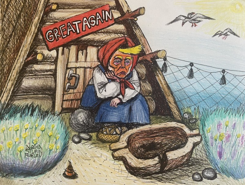 «Устойчивое завершение»