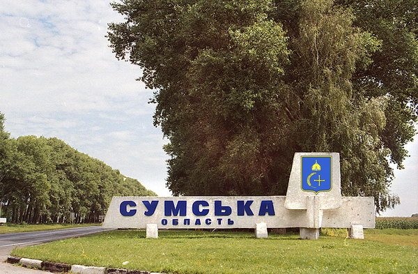 Российский чиновник попросил Путина захватить Сумы