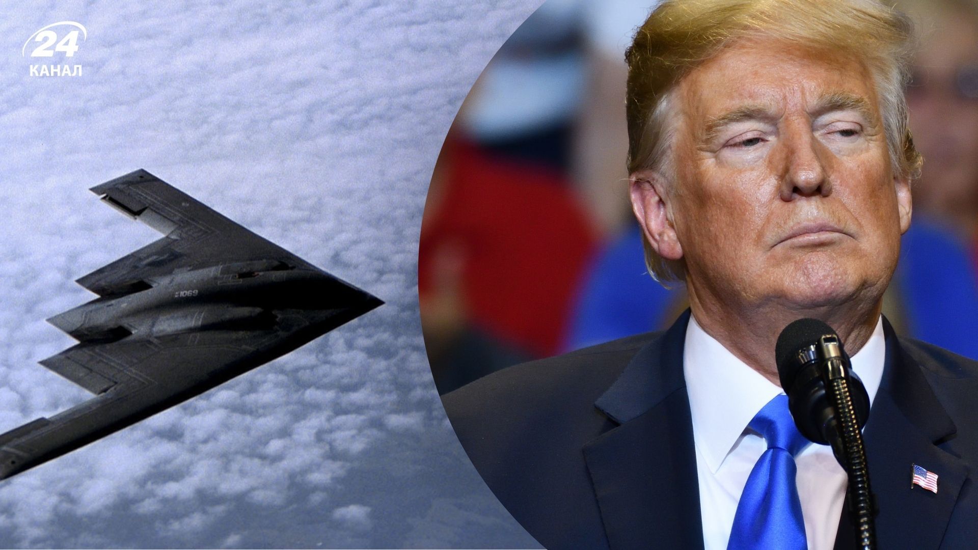 ⚡ США атаковали ядерные объекты Ирана, - Трамп