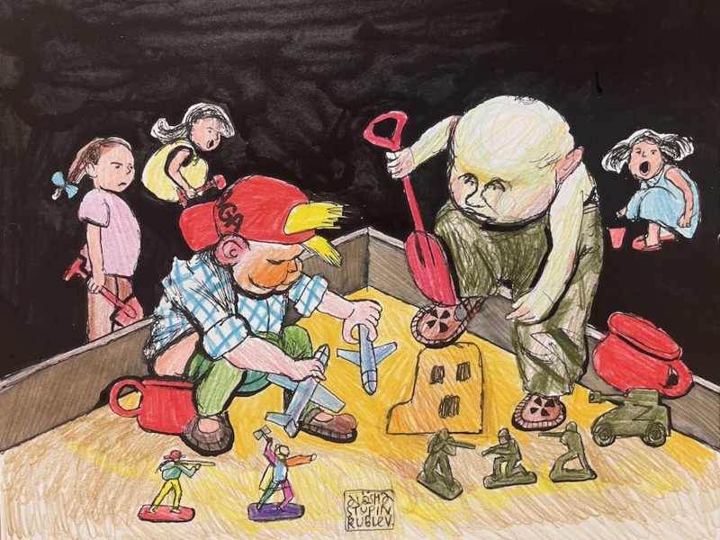 «Большой символический капитал»