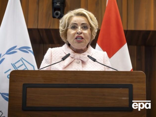 Путинская тварь Матвиенко теперь выступает в Швейцарии. Может, мир заслуживает таких "миротворцев"?