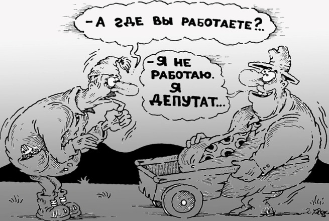 «Эта публика сделана из одного теста…»