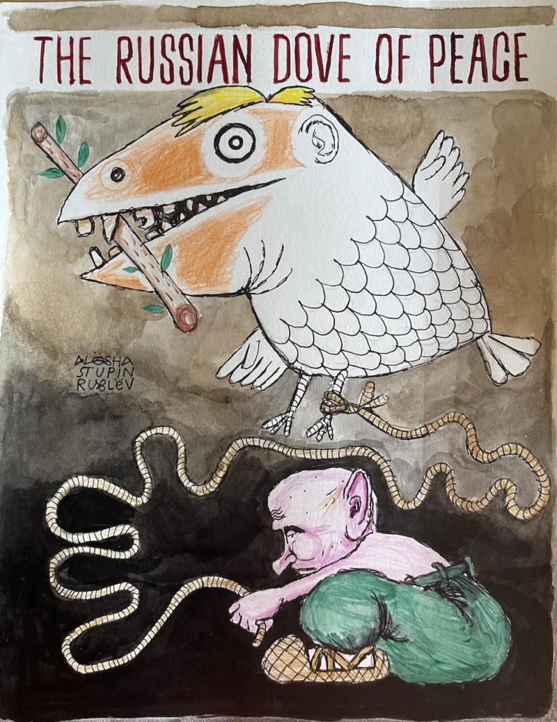 Принцип «Тришкин кафтан»