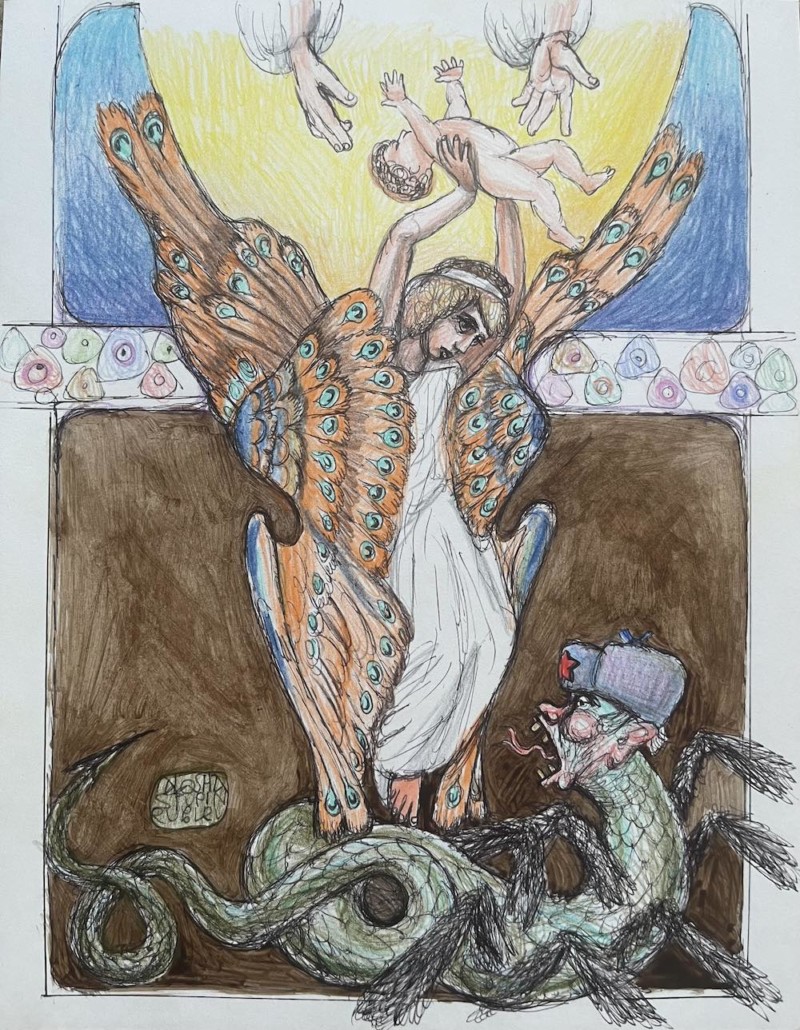 Пятая статья