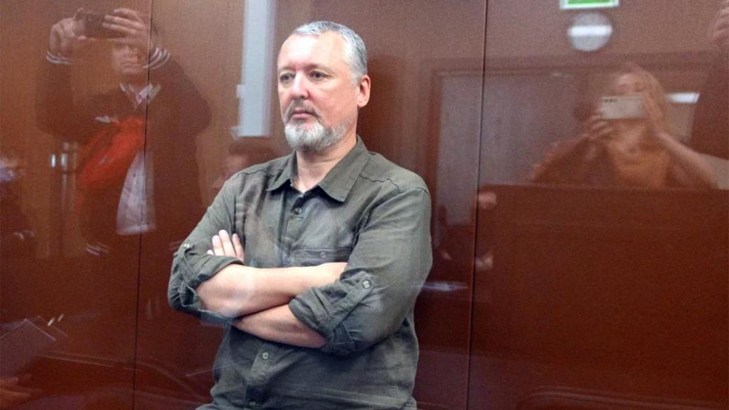 "Это стыд": Гиркин раскритиковал летнее наступление России на Украину