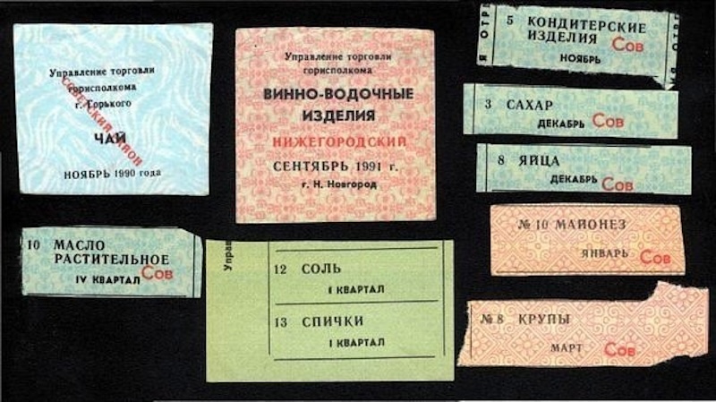 Про горчицу и карточки