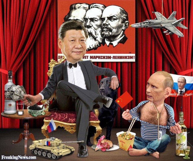 Путин не Си