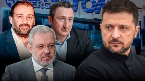 Стыд и срам