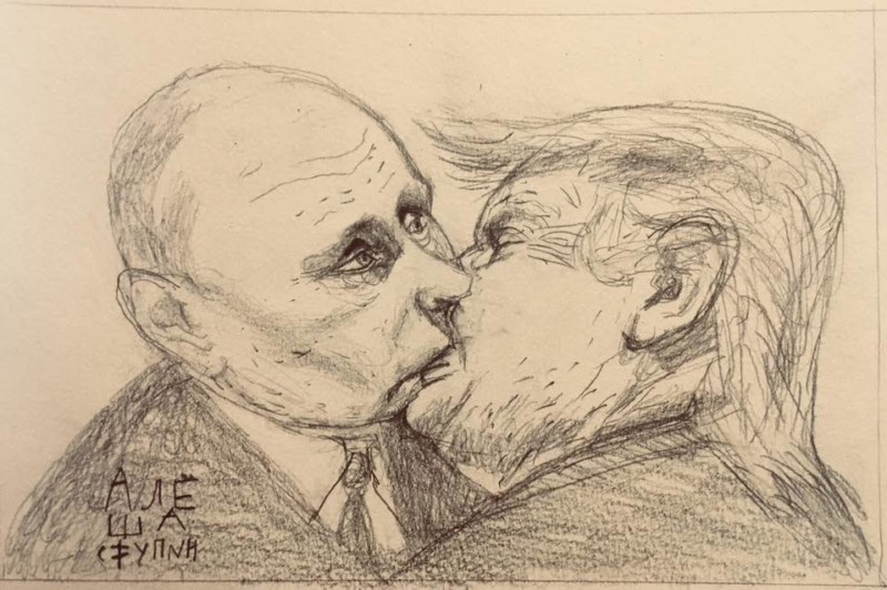 Сейчас мяч на стороне и Соединенных Штатов Америки, и России.