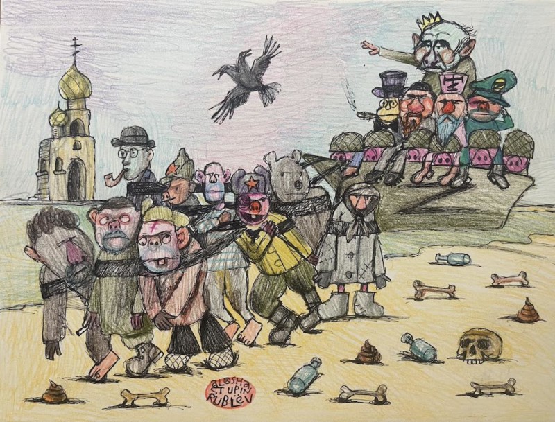 “Загадка славянской души”