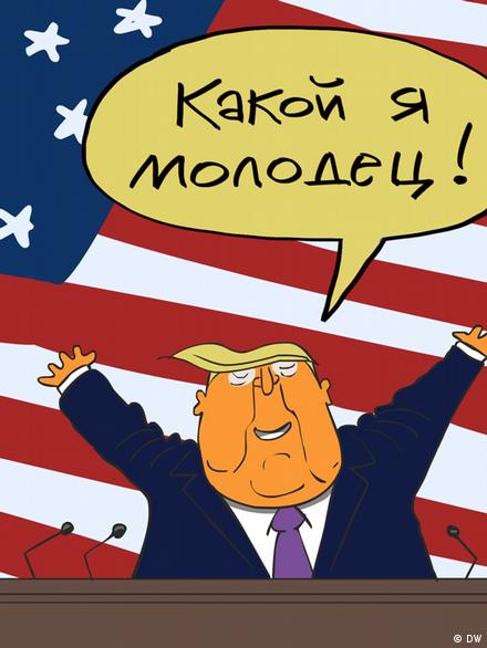 «Сделка по Украине уже близка»