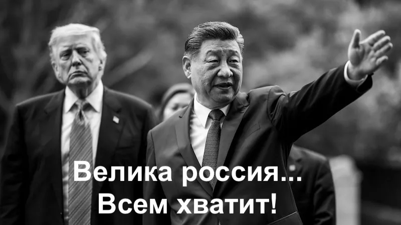 Разные сюжеты