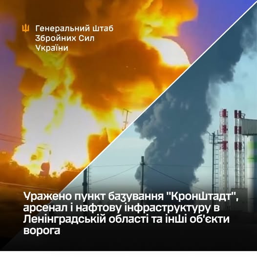 Удар по Балтийскому флоту. В Генштабе объяснили, почему силы обороны атаковали базу "Кронштадт"