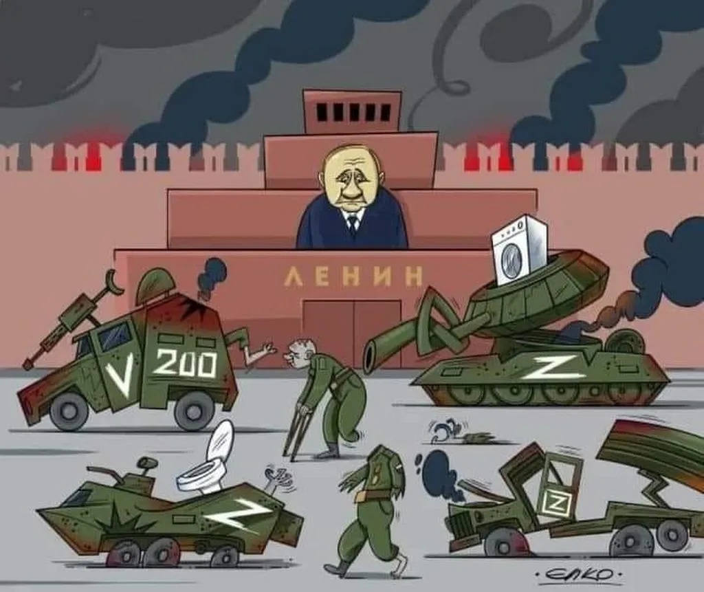 “Володя! Разуй глаза! Ты уже давно никуда не наступаешь!”