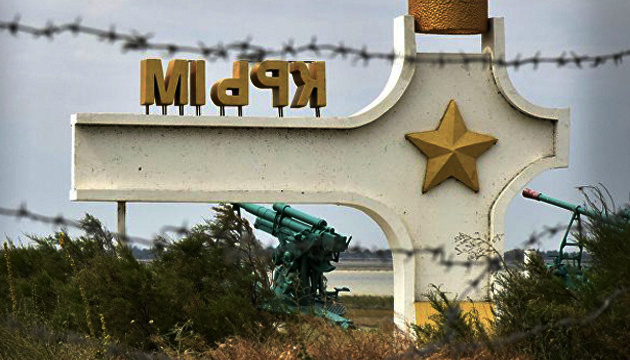 Силы обороны поразили еще один железнодорожный мост в Крыму