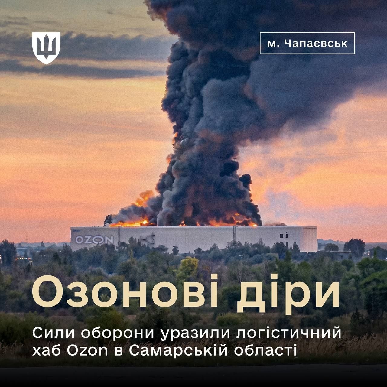 Про хромосому