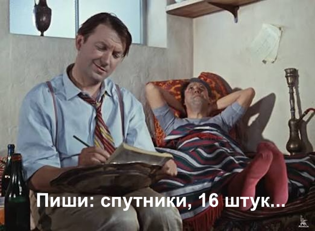…Подкрался незаметно