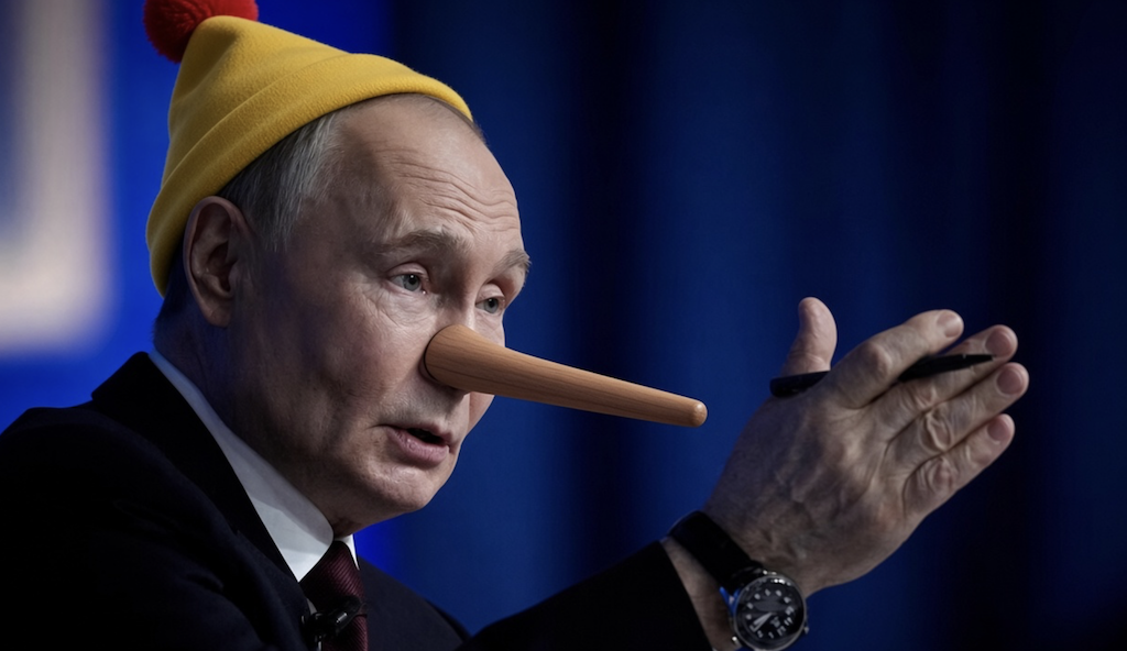 Глубина лжи